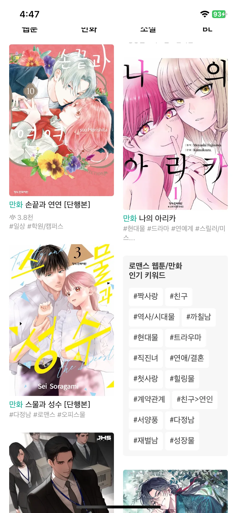 Test Image 10