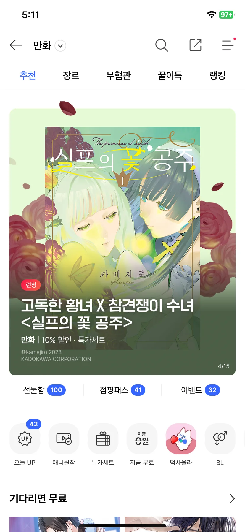 Test Image 2