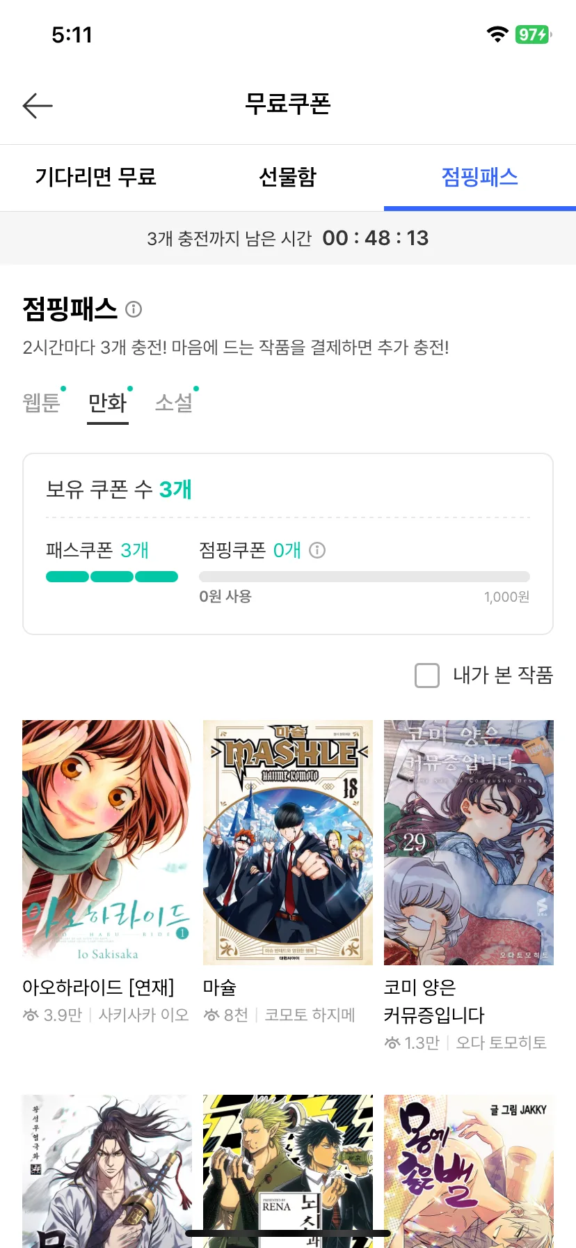 Test Image 3