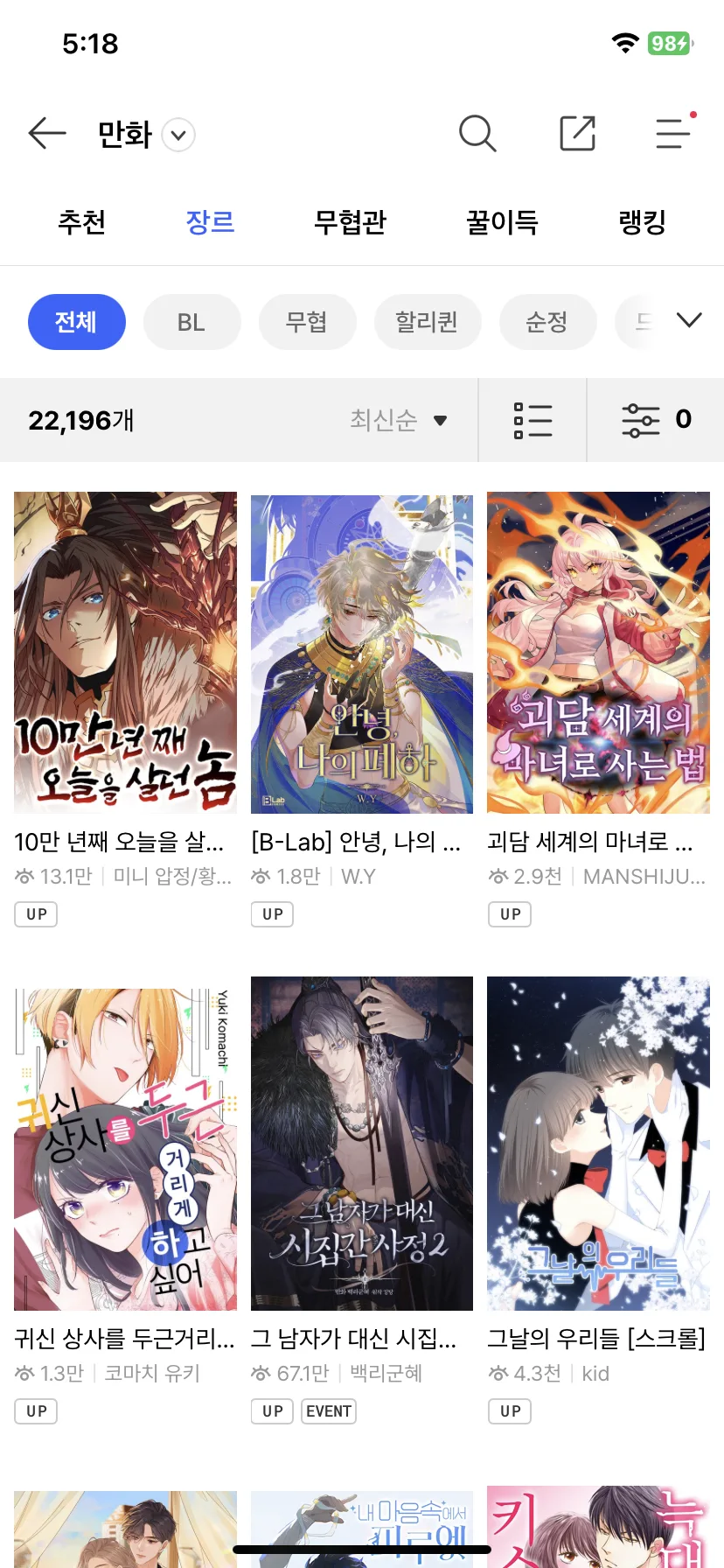 Test Image 6