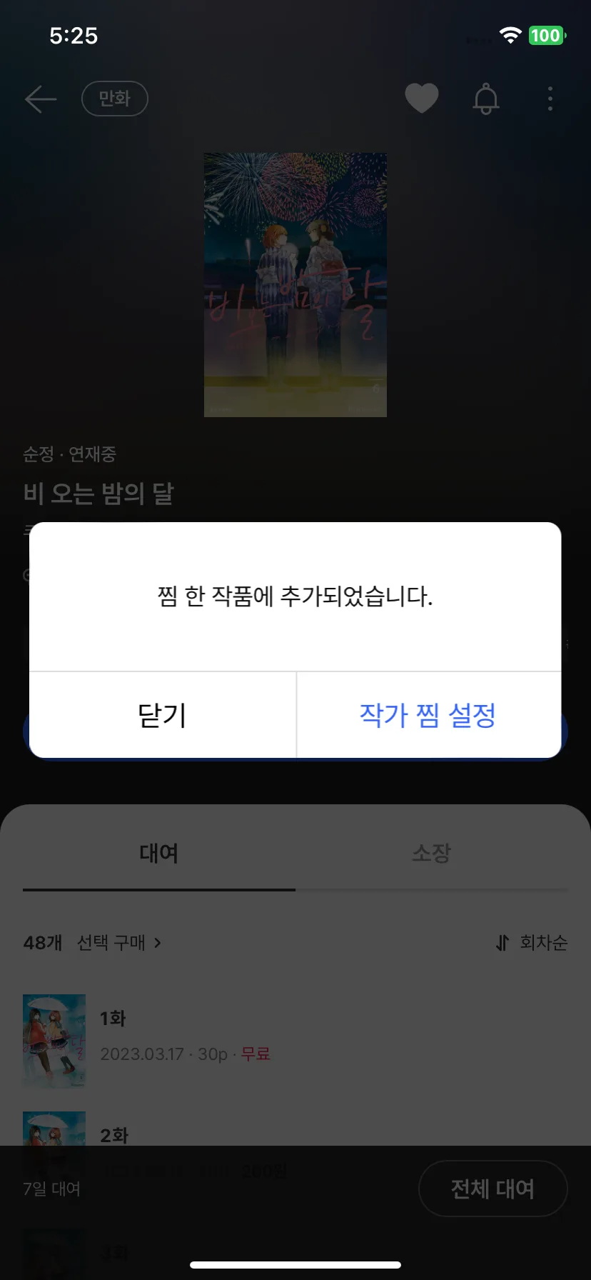 Test Image 9