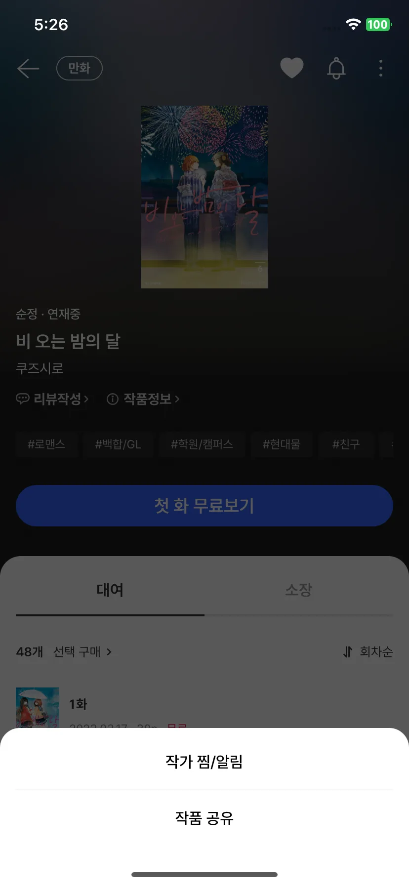 Test Image 10