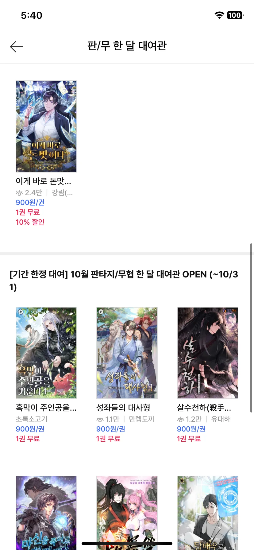 Test Image 14