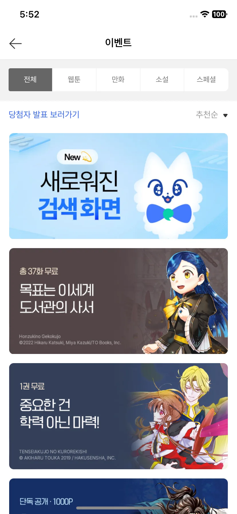 Test Image 1