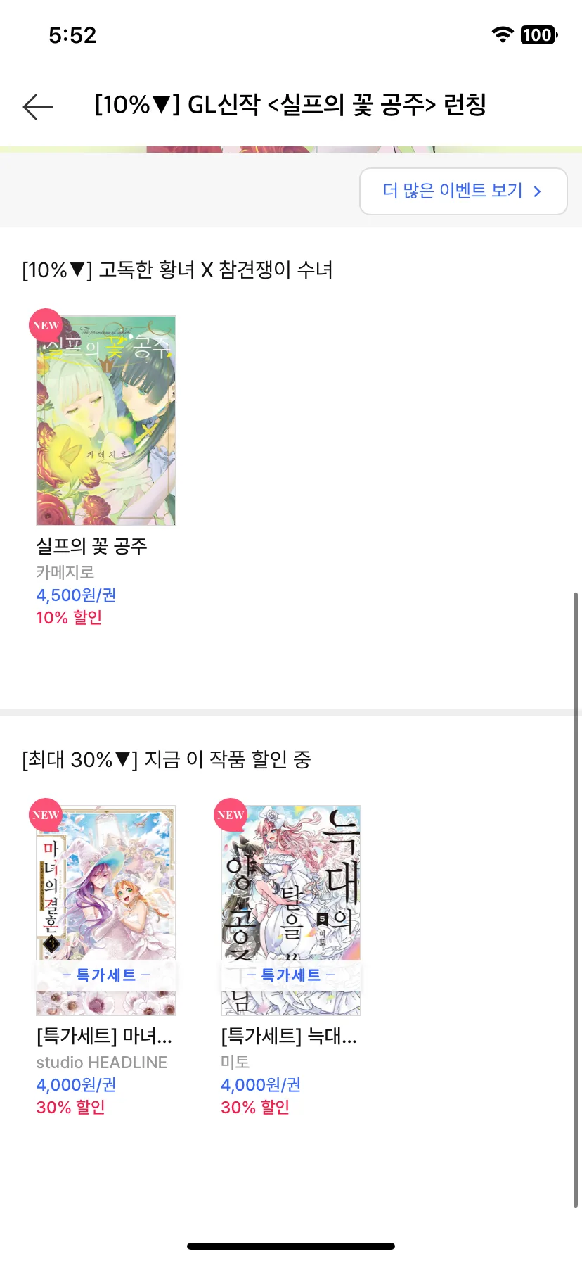 Test Image 8