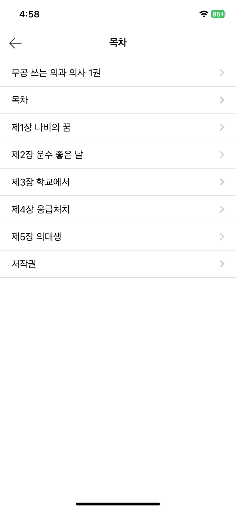 Test Image 7