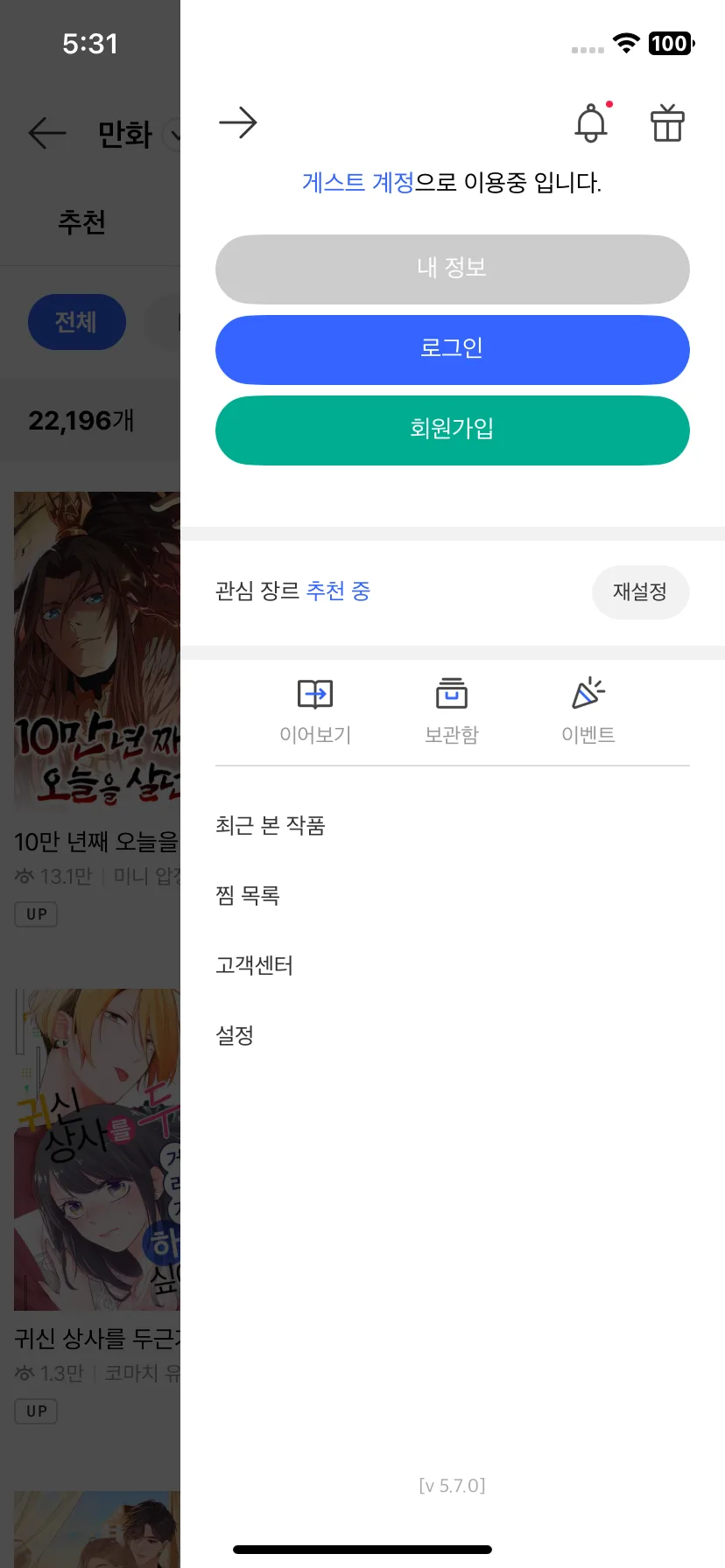 Test Image 8