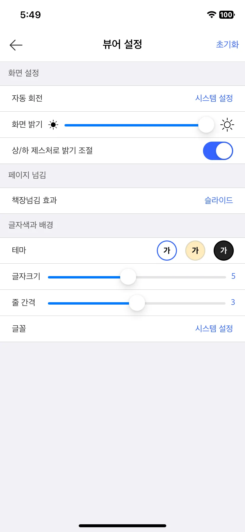 Test Image 9