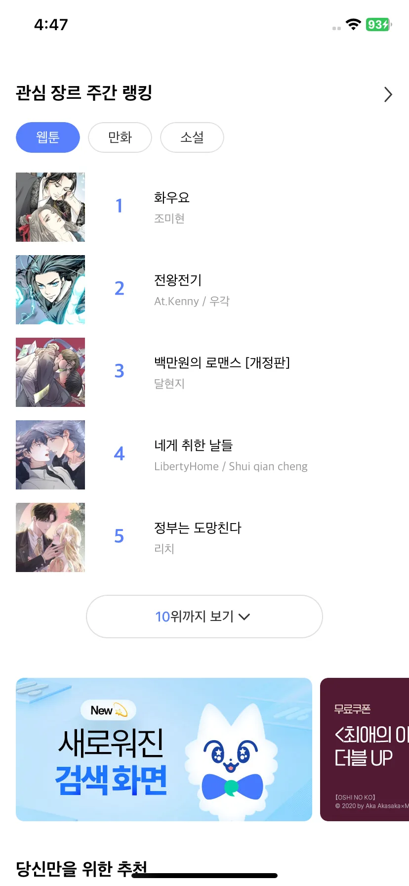 Test Image 3