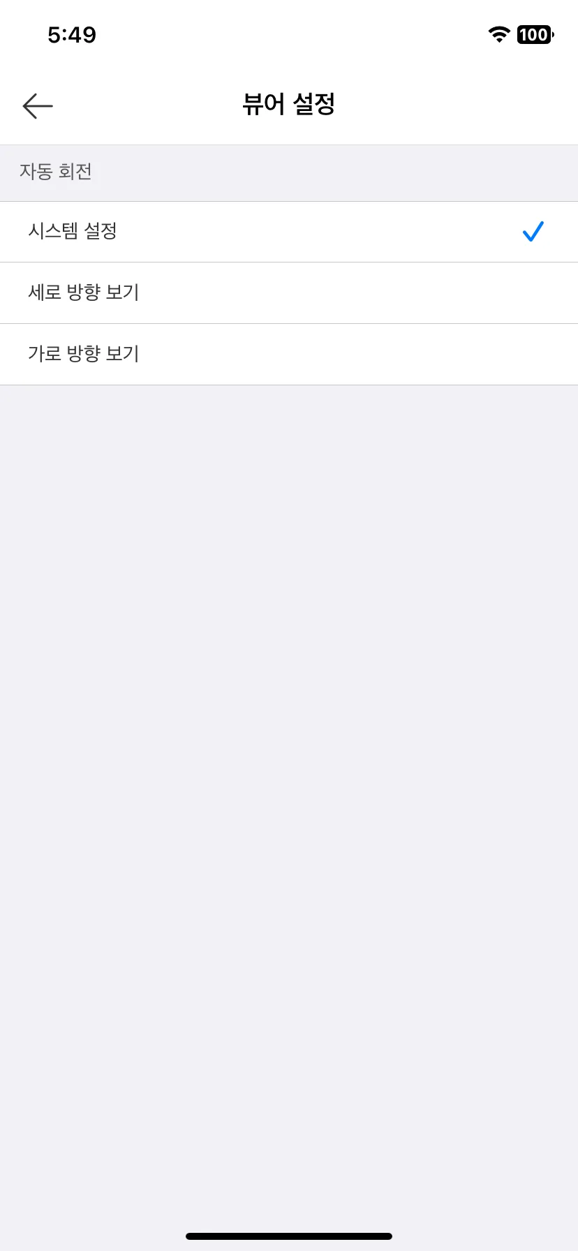 Test Image 17