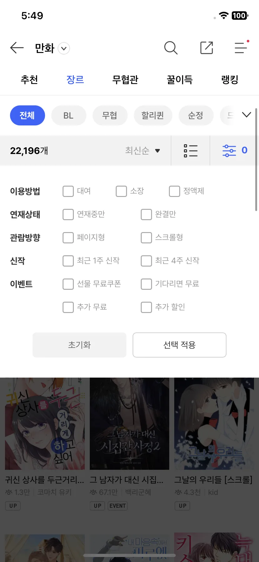Test Image 18