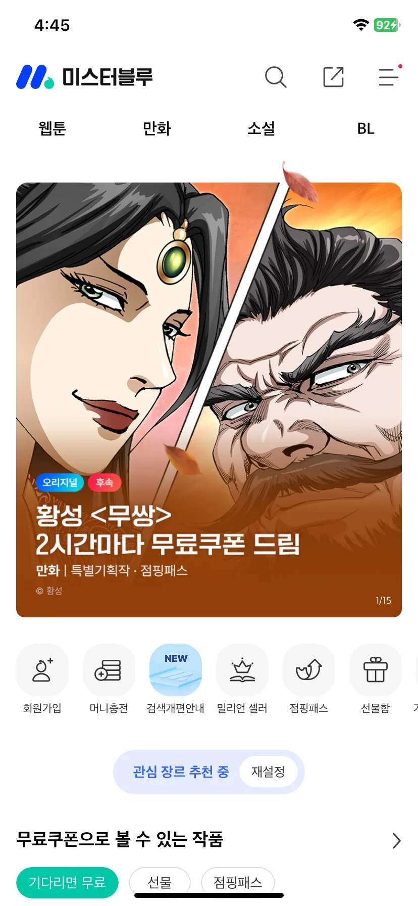 Test Image 1