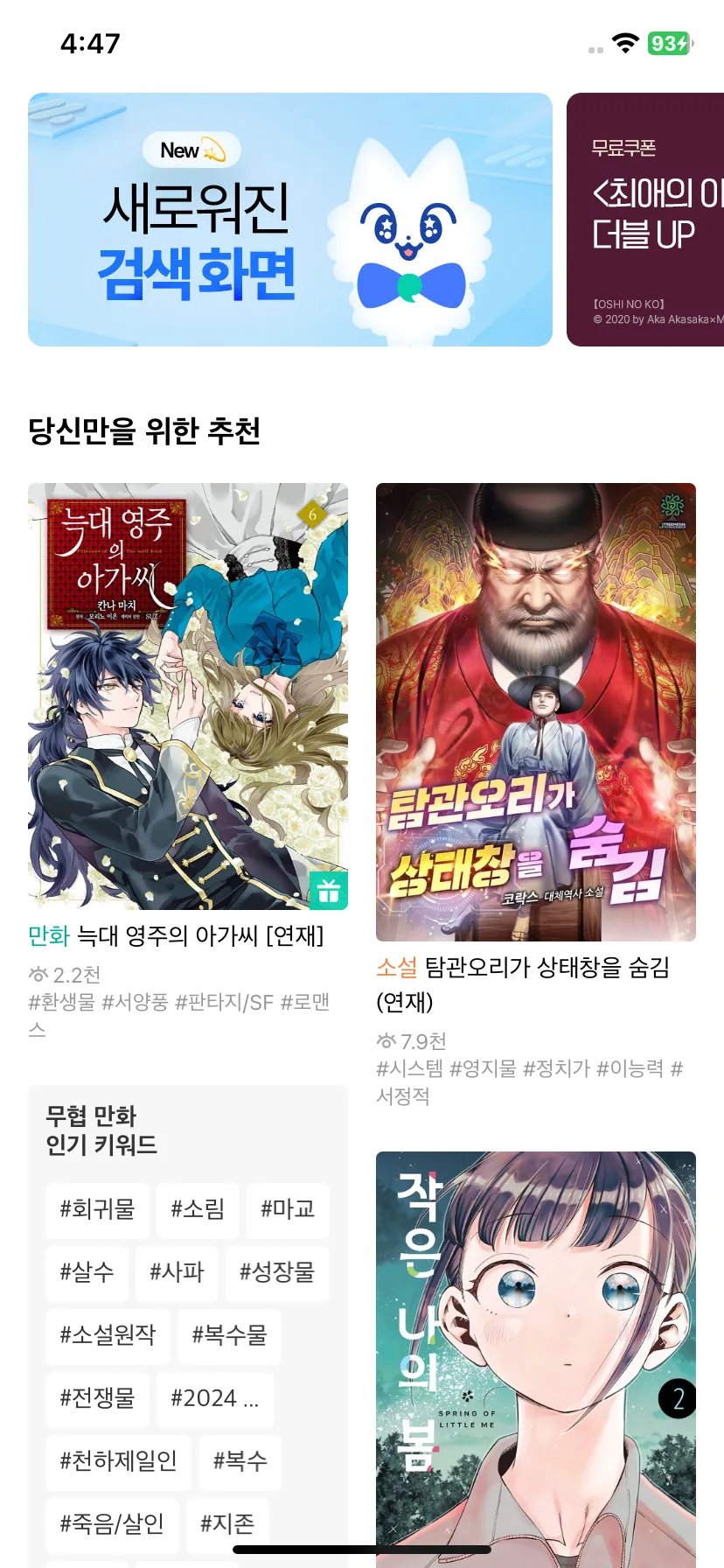 Test Image 2
