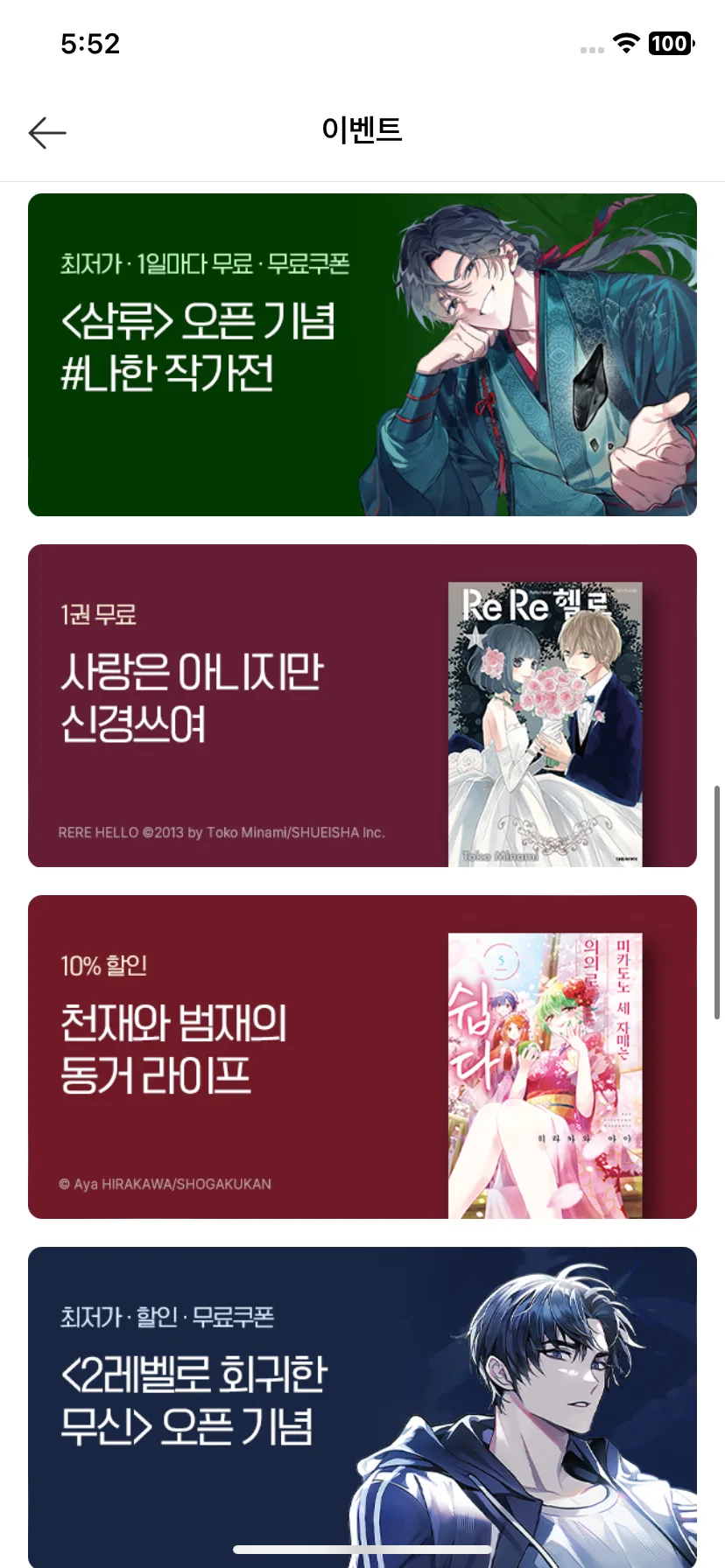 Test Image 7