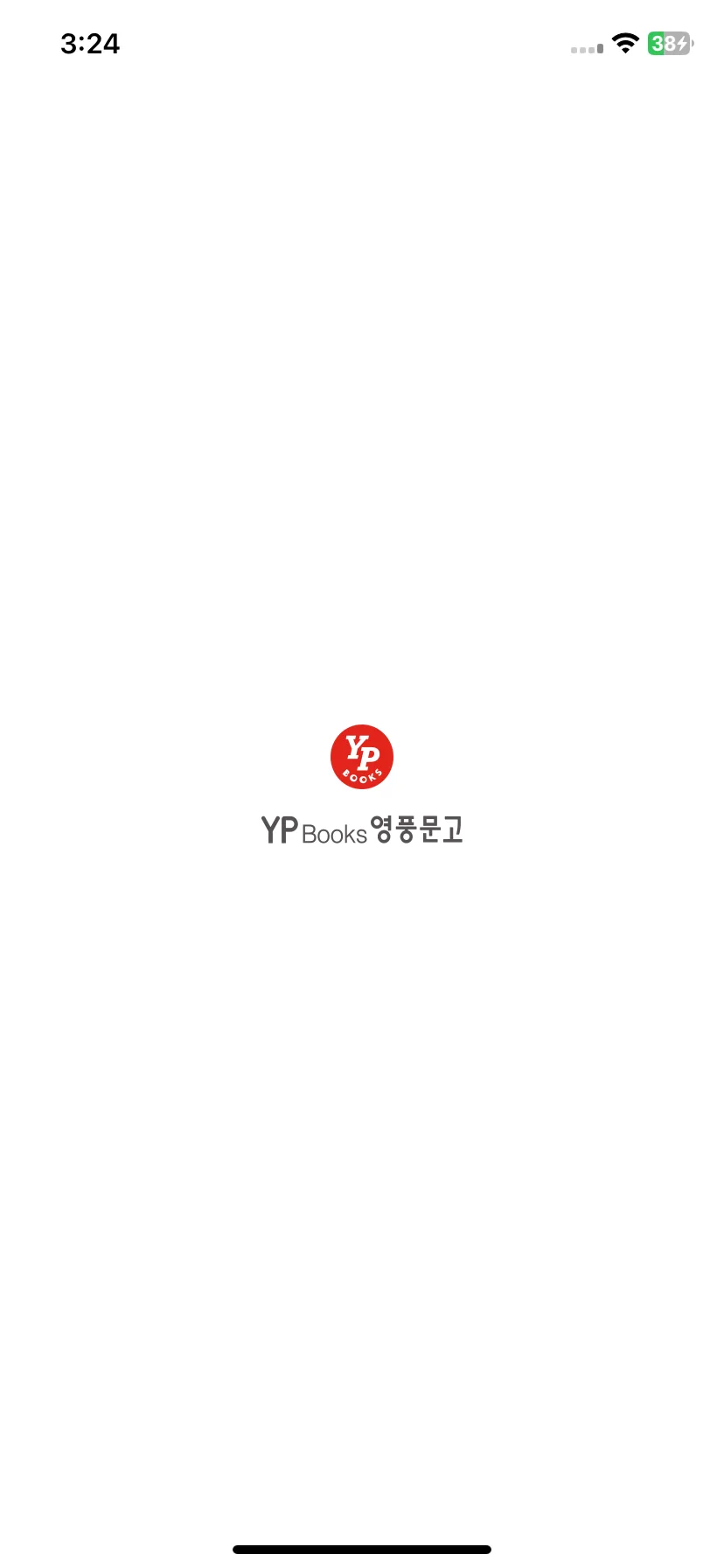 Test Image 1