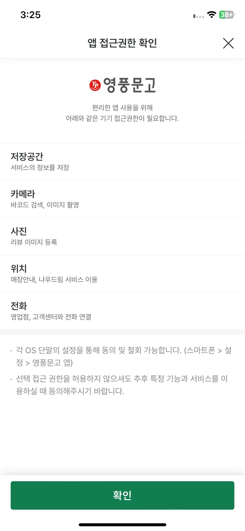 Test Image 2