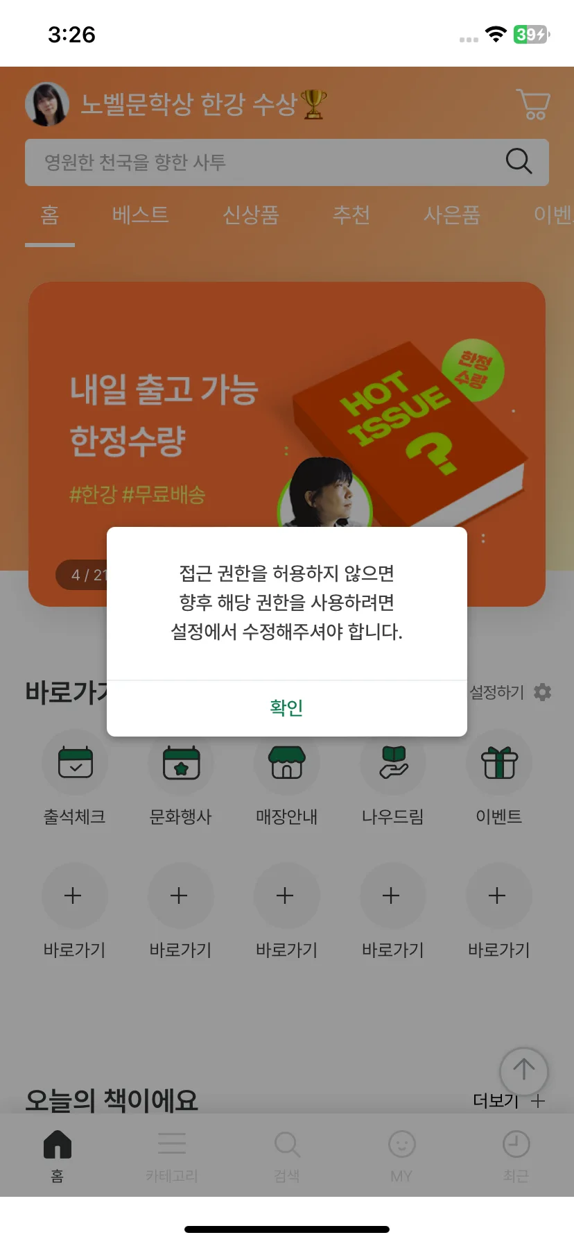 Test Image 1