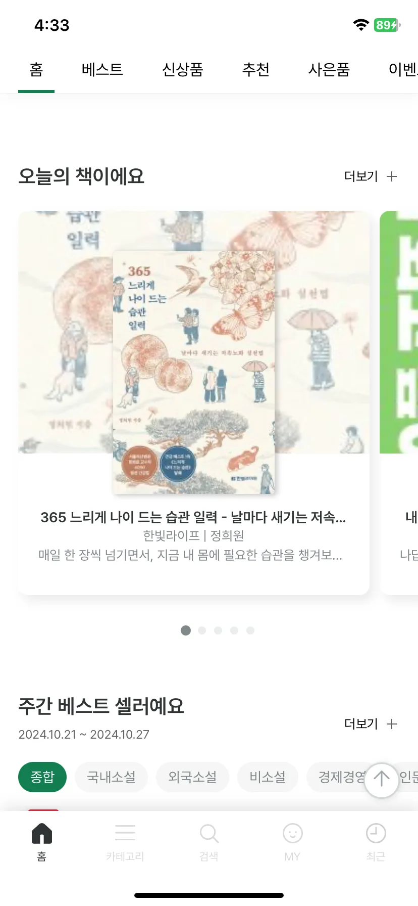 Test Image 3