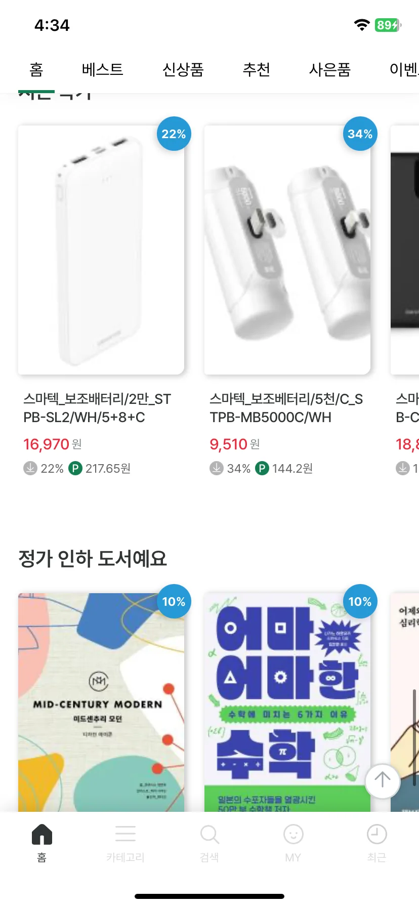 Test Image 9