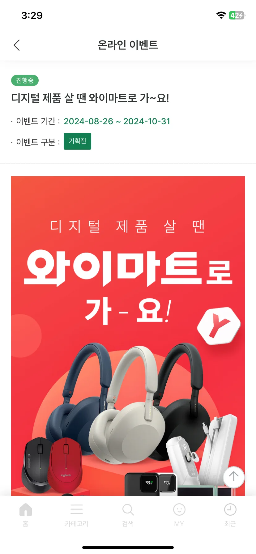 Test Image 8