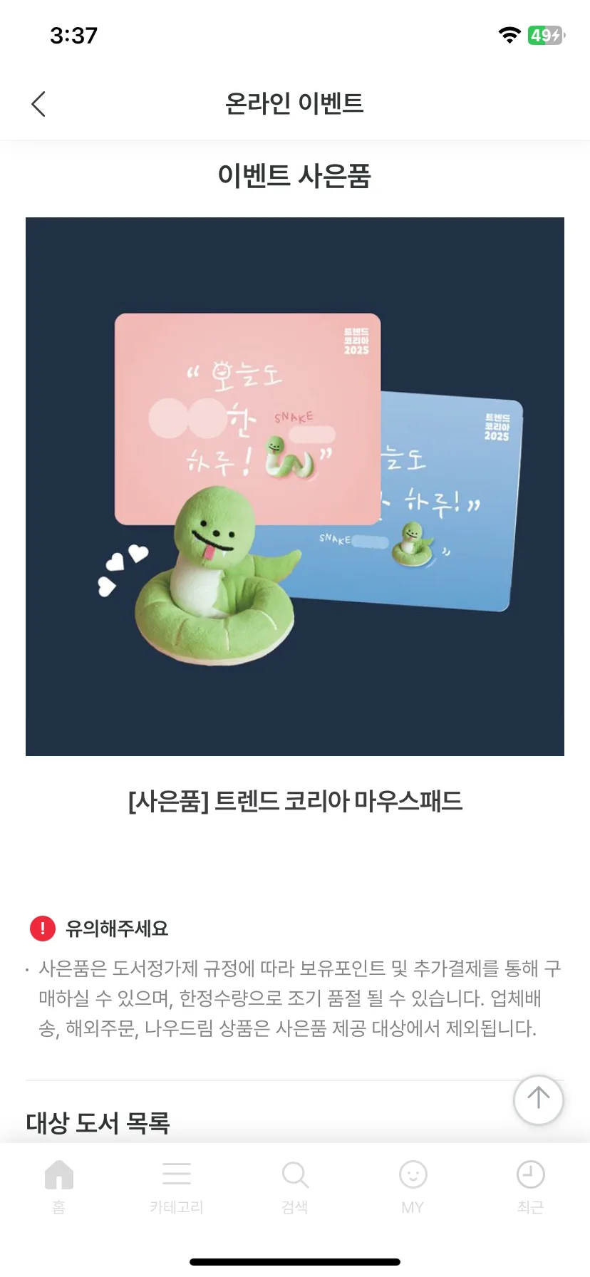 Test Image 14