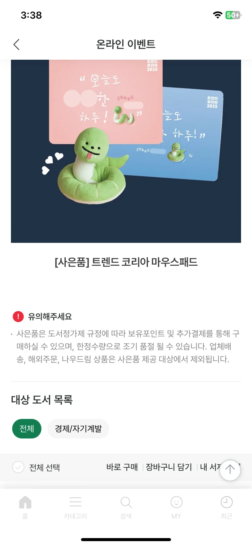 Test Image 16