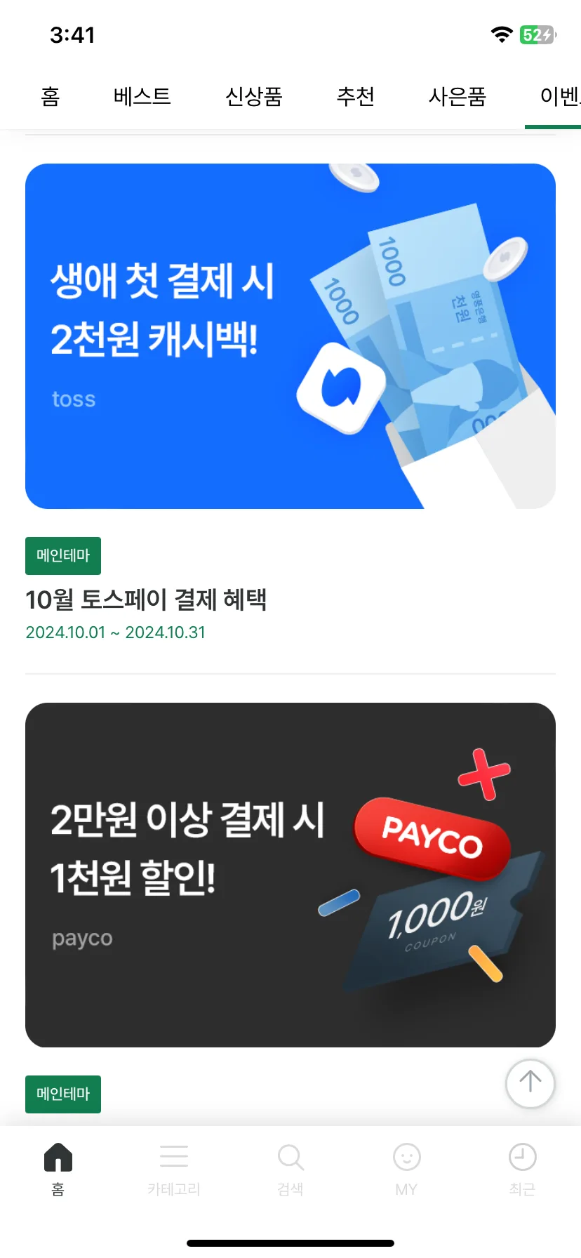 Test Image 20
