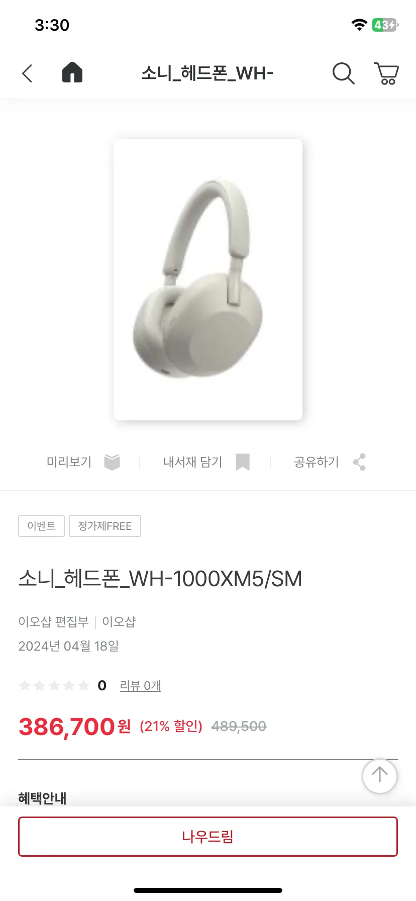Test Image 1