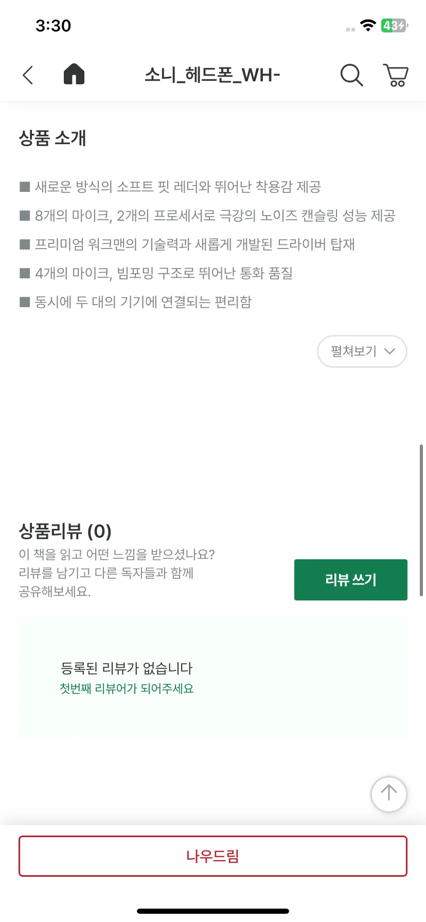 Test Image 4