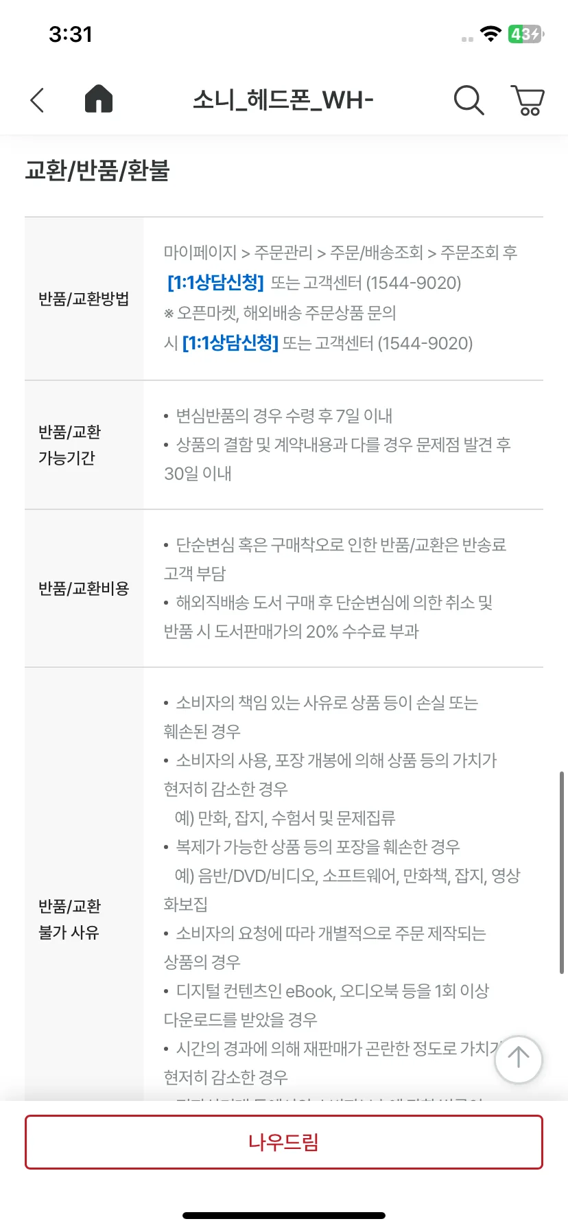 Test Image 5