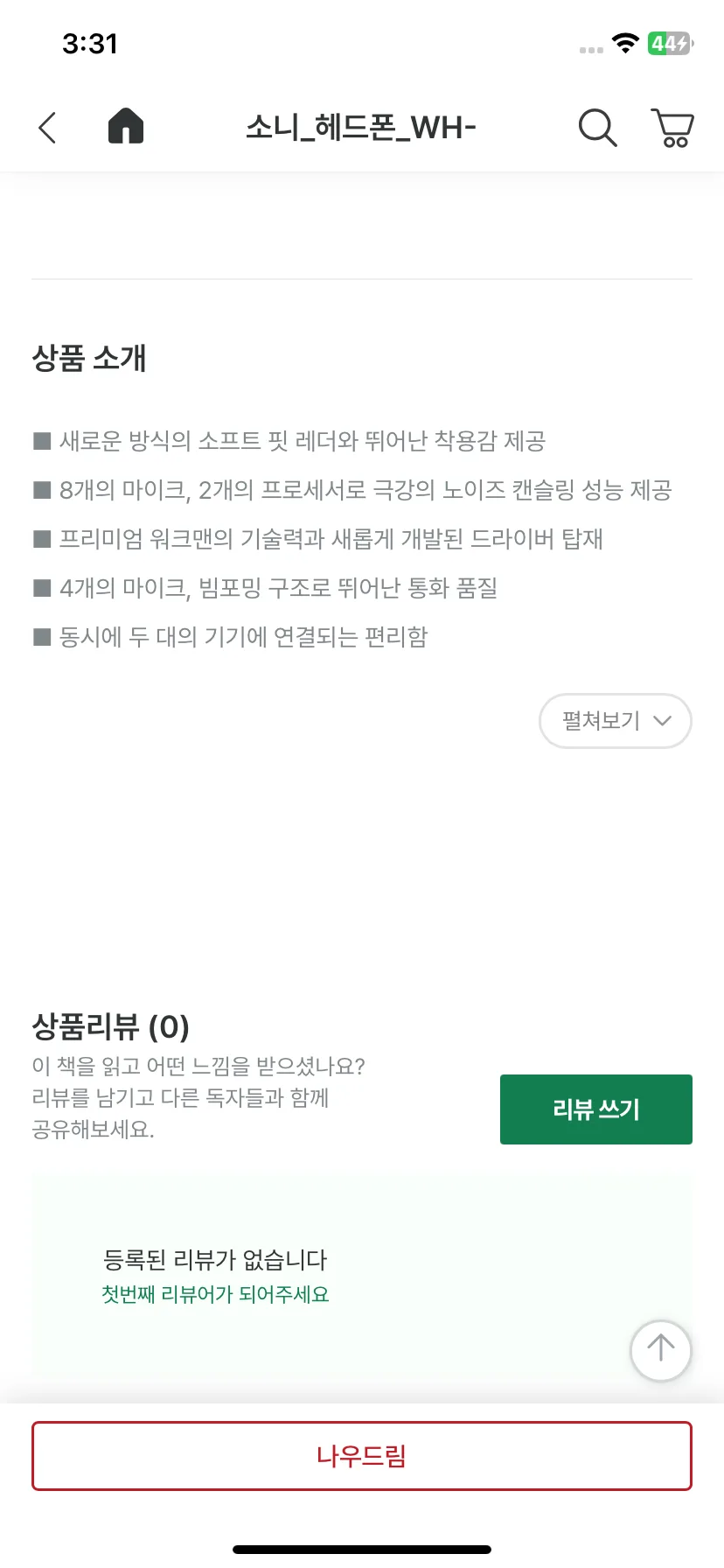 Test Image 7