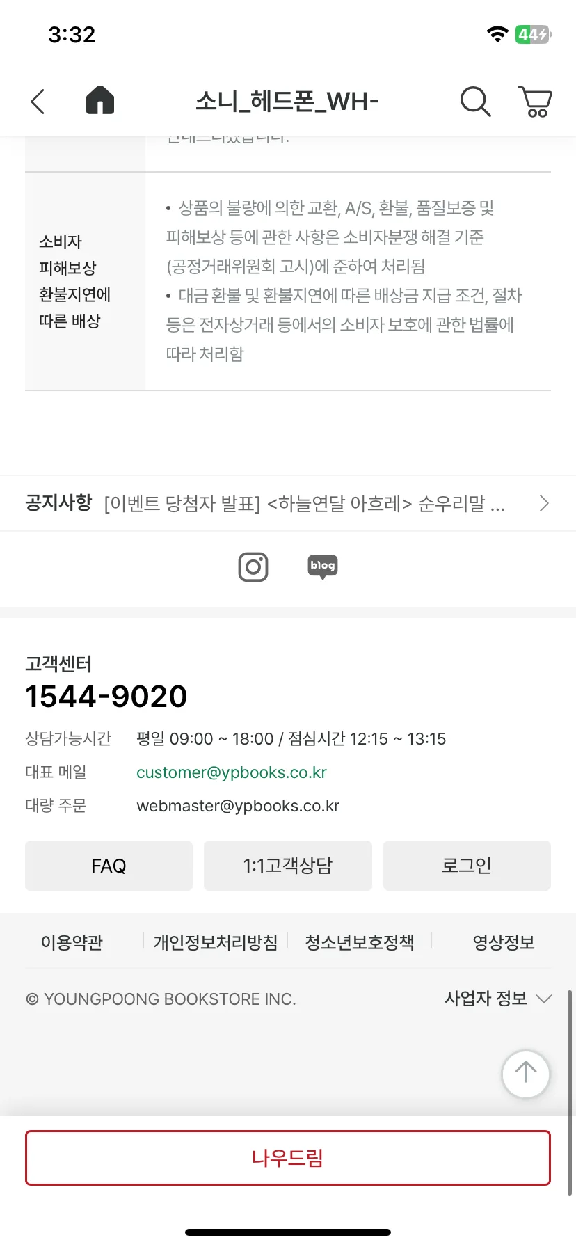 Test Image 9