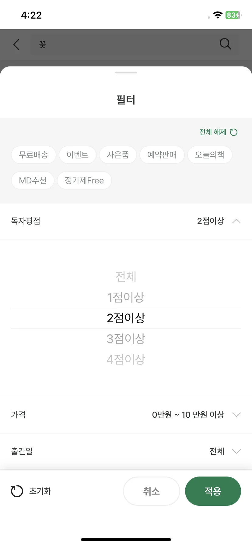 Test Image 9