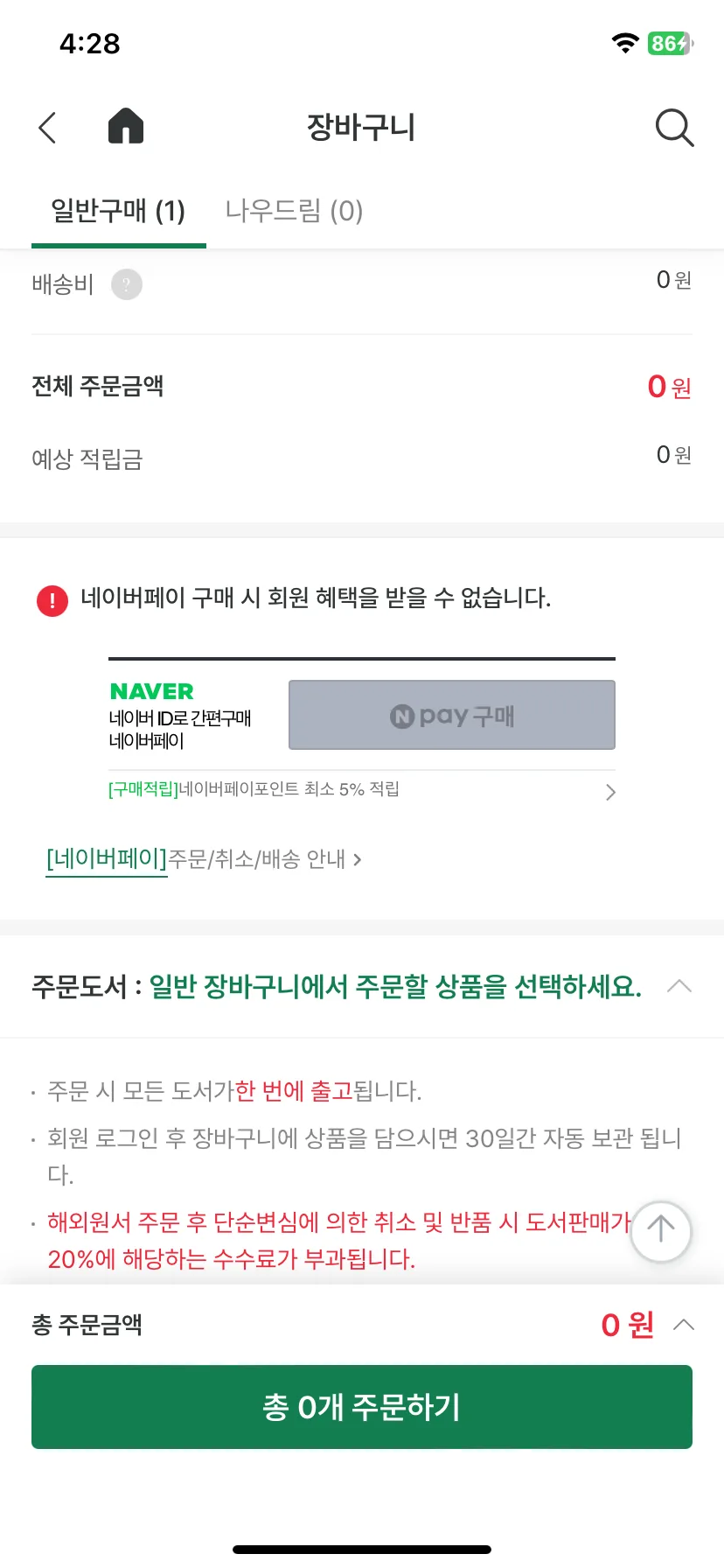 Test Image 8