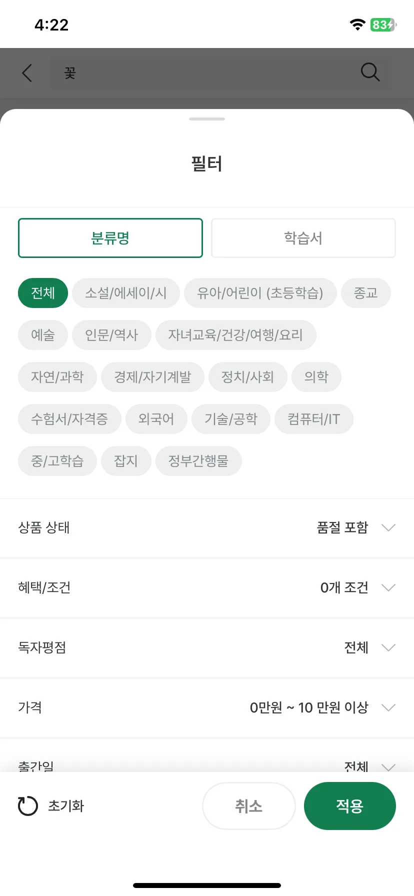 Test Image 13