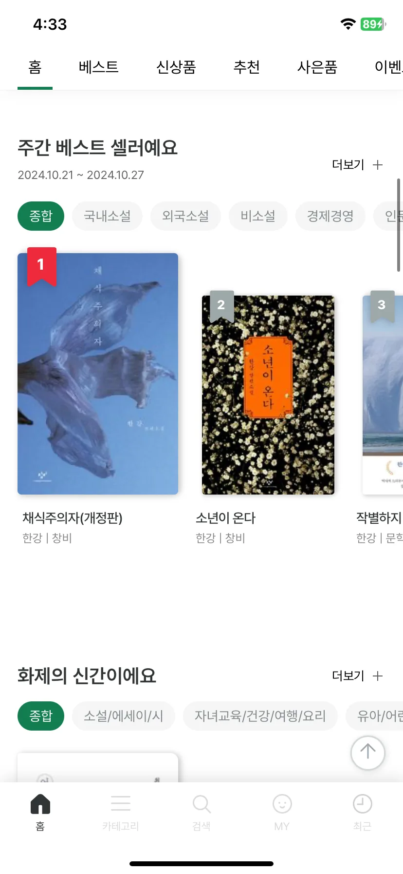 Test Image 17