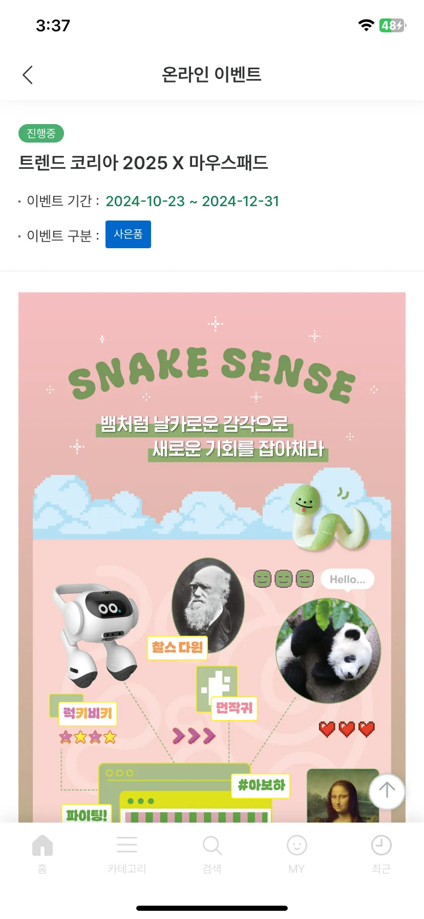 Test Image 9