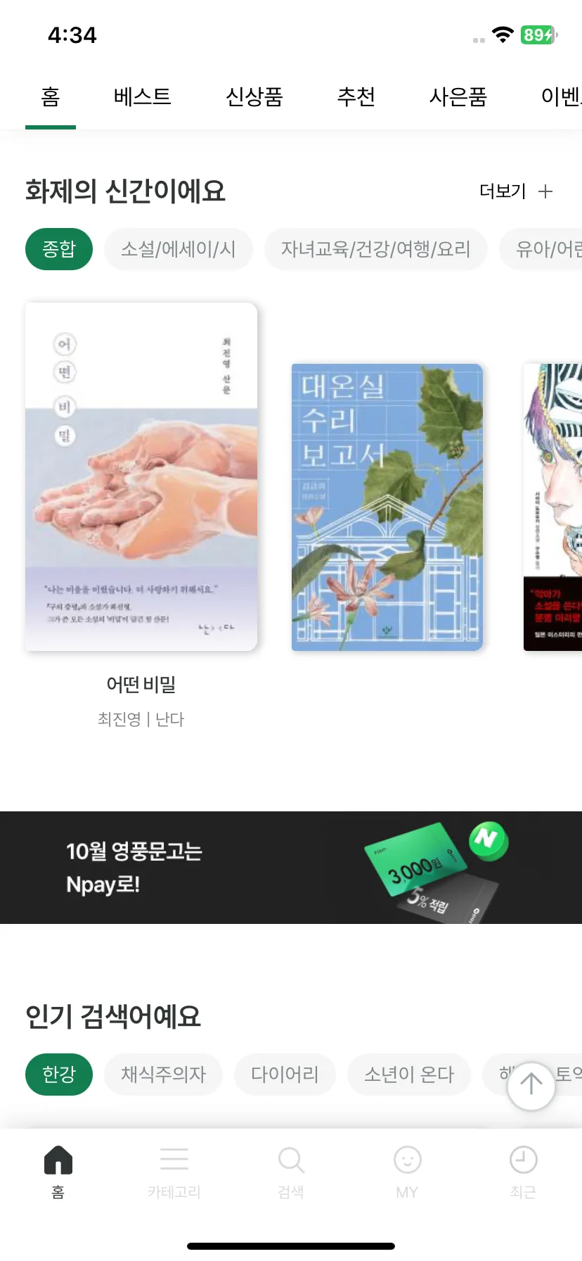Test Image 13