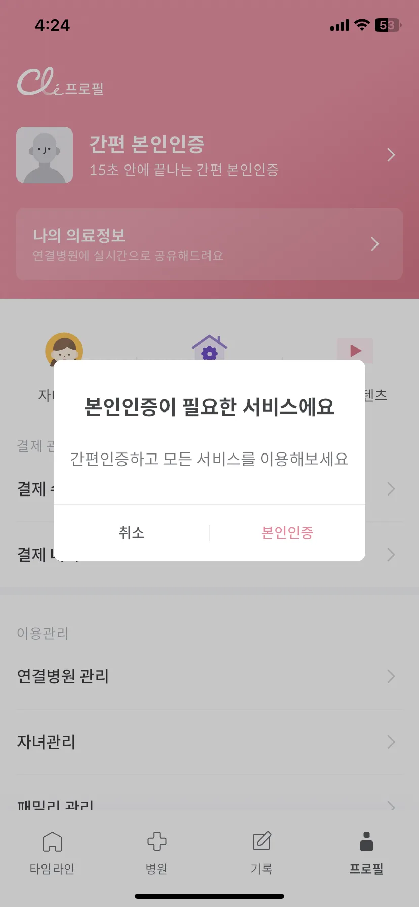 Test Image 4