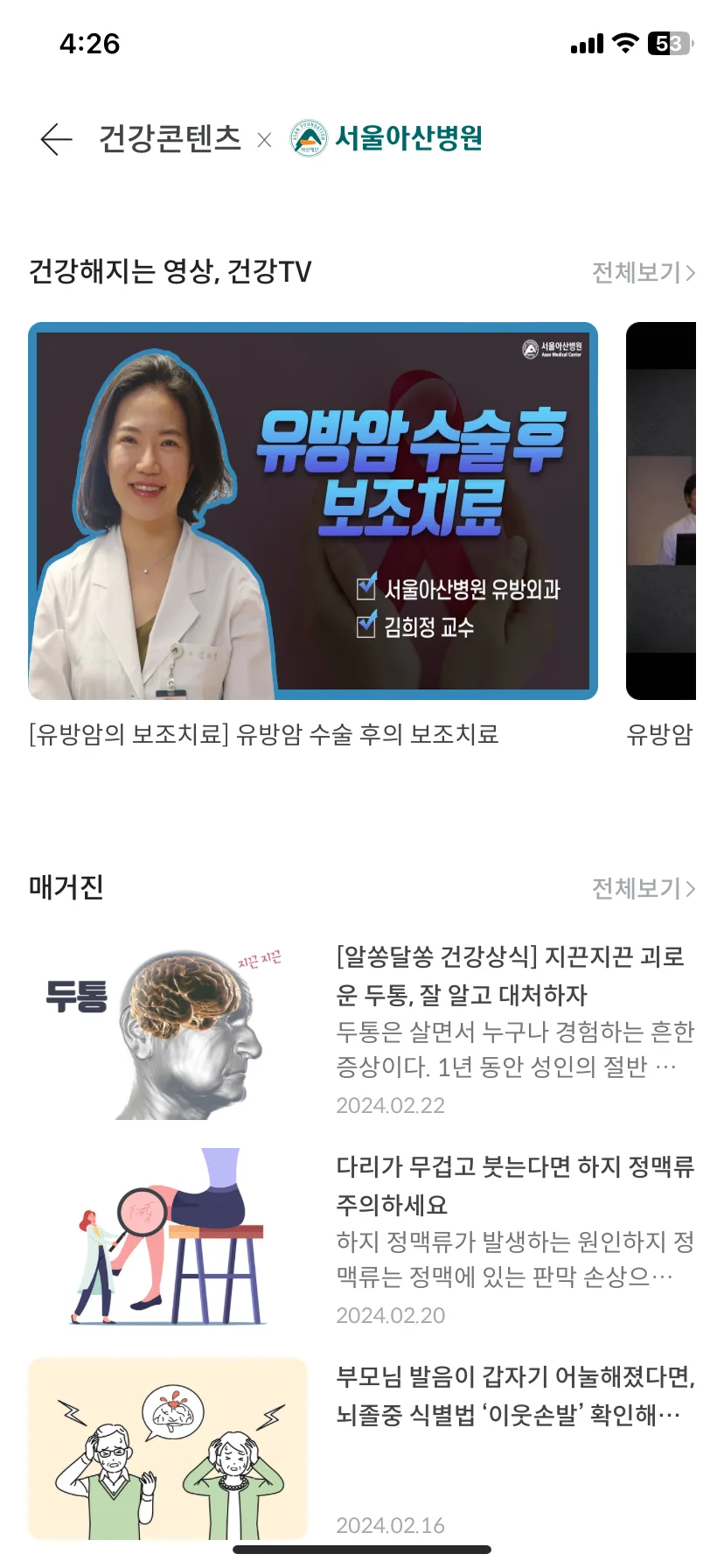 Test Image 8