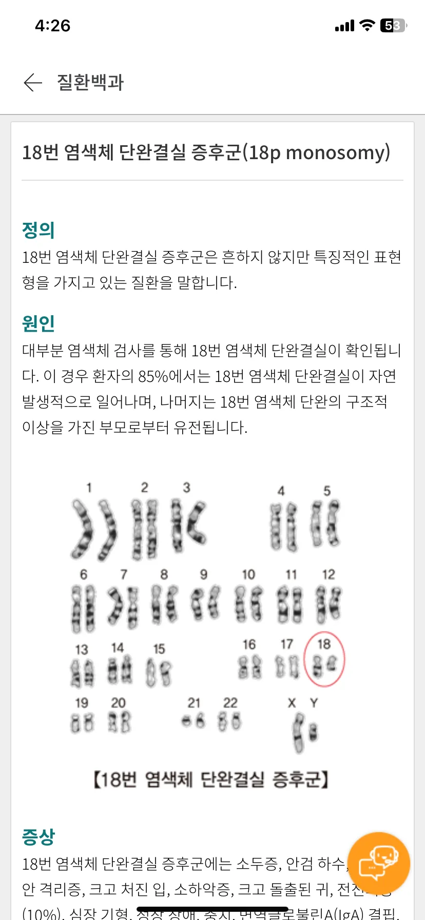 Test Image 2