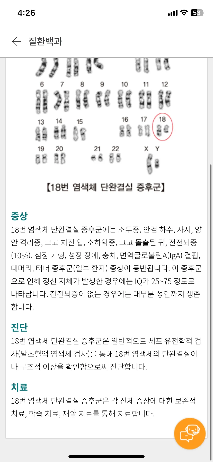 Test Image 3