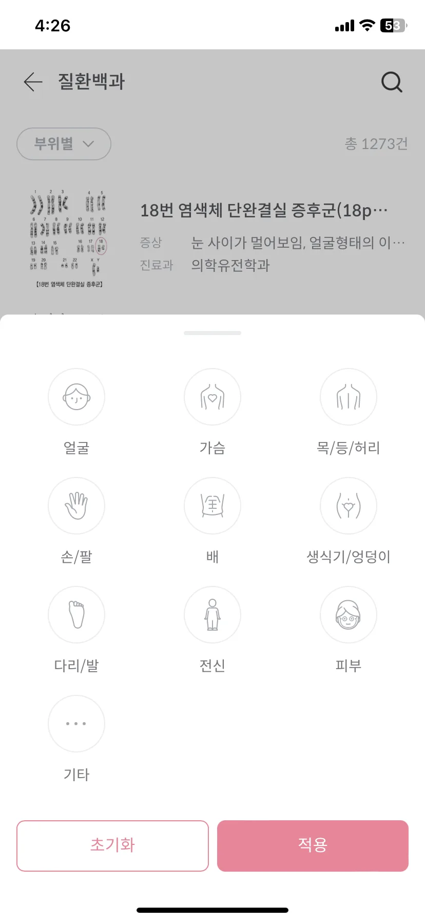 Test Image 4