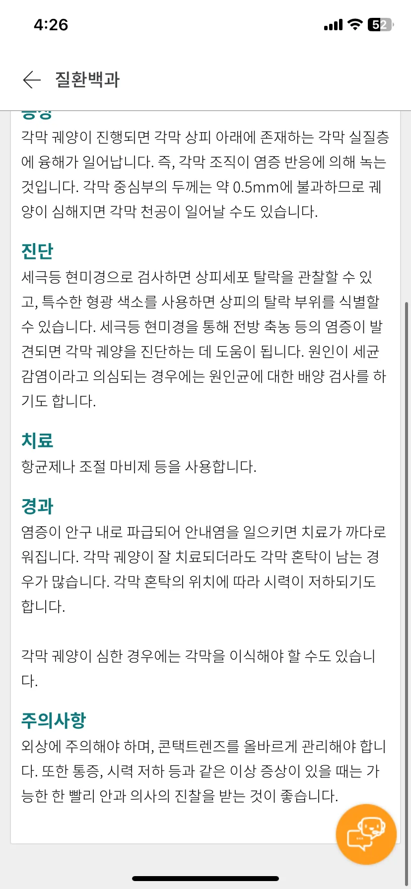 Test Image 7