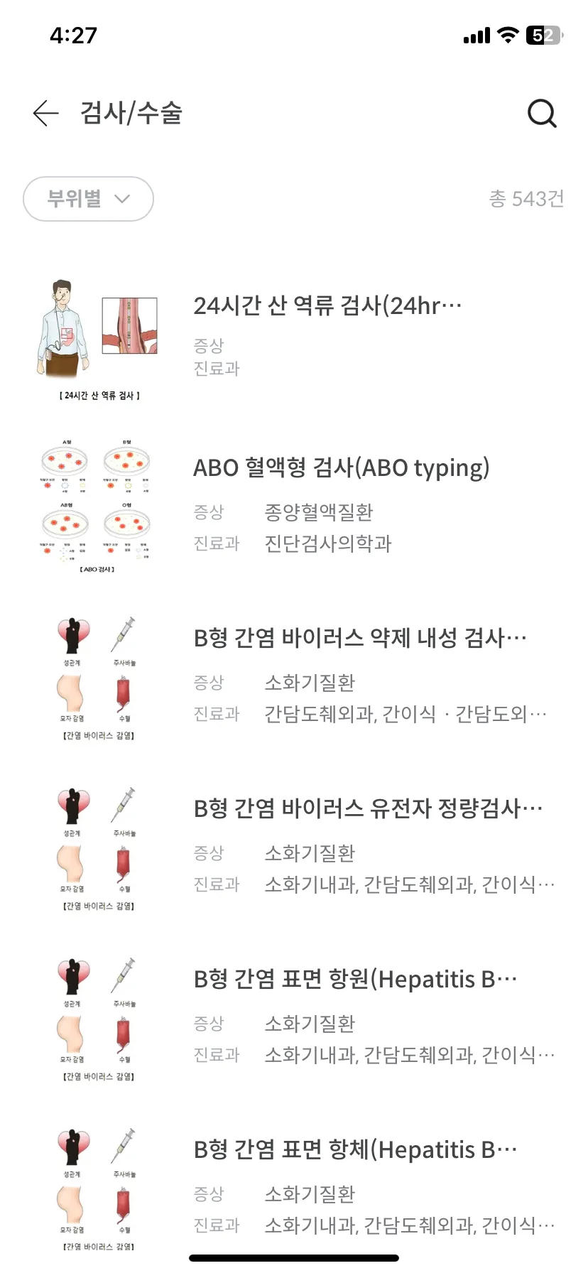 Test Image 12