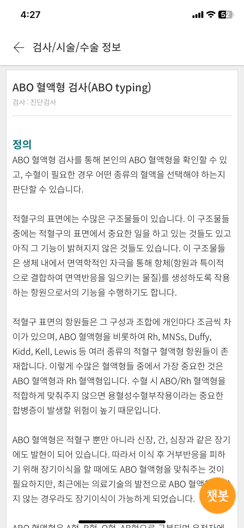 Test Image 13