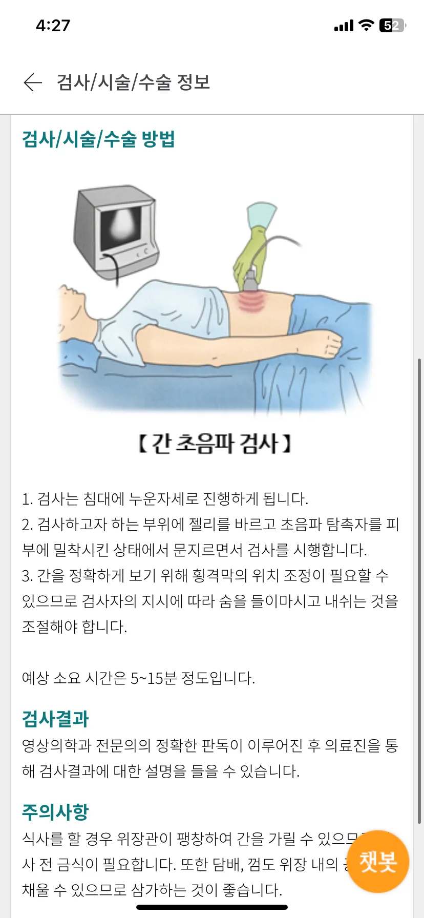 Test Image 16
