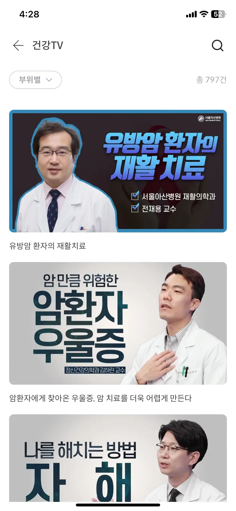 Test Image 18