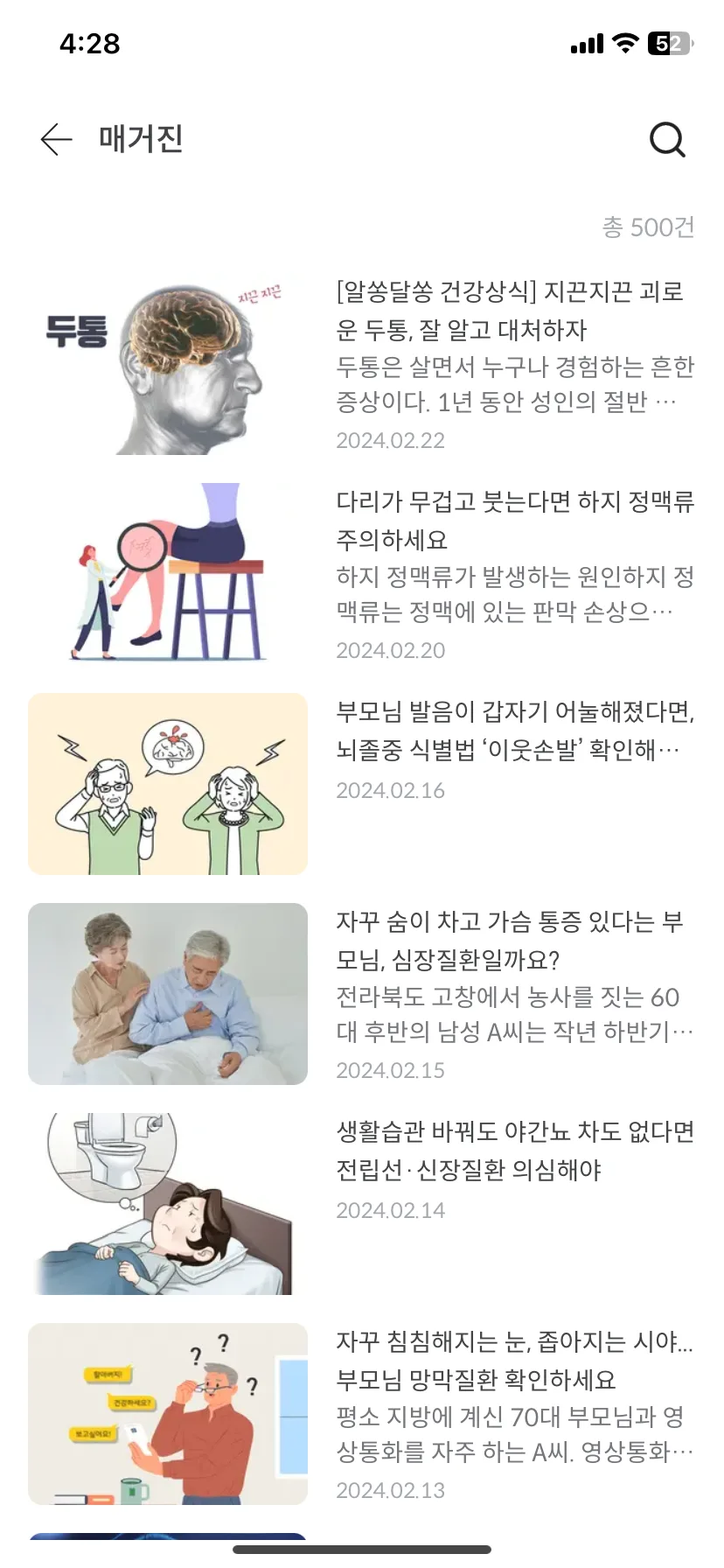 Test Image 20