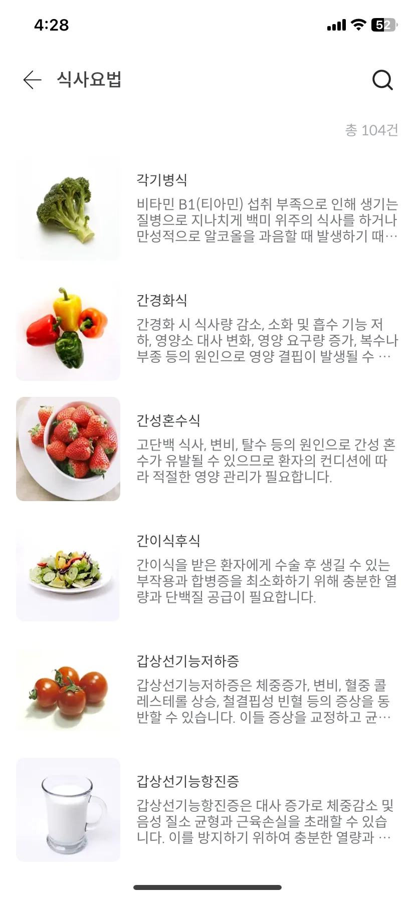 Test Image 21
